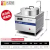 Promoção especial panela de aço inoxidável 304 palavra panela para cozinhar macarrão panela de sopa de carne bovina e ovina de Huainan fogão de indução comercial carne cozida