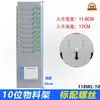 Slot para Cartão de Material de Armazém Multifuncional Porta-Cartões de Material Porta-Cartões de Controle de Material Slot para Inserção de Cartão de Inventário Tipo Suspensão