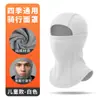 Máscara de ciclismo transfronteriza para otoño e invierno, capucha cortavientos de algodón puro, transpirable, compatible con casco, protección auditiva multifuncional, gorro cálido tipo jersey