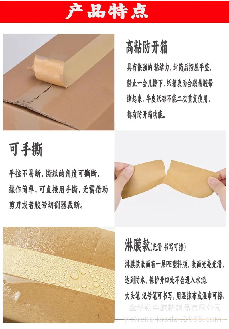 详情页2.jpg