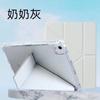 Apple iPadAir11 Funda Protectora Plana 10.2 Acrílico 3 Pliegues 10ª Generación Transparente Variabilidad 13 Funda de Cuero Aplicable