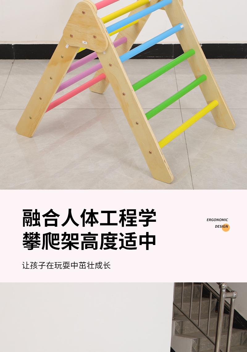 攀爬架_04