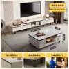 Mueble de TV para sala de estar, modelo nuevo 2026, diseño moderno y minimalista, adecuado para apartamentos pequeños, con una mesa de centro de losa de roca y una combinación de mueble de TV extensible