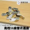 16 Cabides de Tubo Plano Barra de Pendurar para Guarda-Roupa Suporte de Flange 16mm Oval Espessado Liga de Zinco Suporte de Roupas Cabide de Roupas de Alta Qualidade