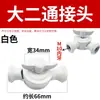 Conector de Lâmpada de Mesa Lâmpada de Chão Adaptador de Duas Vias Três Vias Ângulo Ajustável de Duas Vias Direção Ajustável Universal