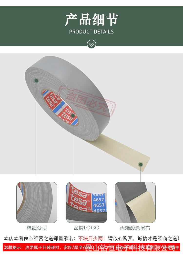 详情_03.jpg