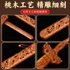 Espada de Madera de Durazno Taoísta Kowloon Cinabrio Siete Estrellas Bagua Espada de Madera de Durazno Artesanías de Talla de Madera Colgante