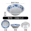 Zhu Guangyu Nan Hot Pot Prato Redondo Azul e Branco Prato Oval Melamina Anos 80 Retrô Nostálgico Prato de Prato para Hot Pot de Barraca de Rua