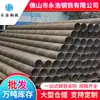 Venta al por mayor Zhanjiang Tubo en Espiral Q235B Estándar Nacional Tubo en Espiral Galvanizado en Caliente Diámetro Interior 12m Dn700 Tubo Exterior 720*12m