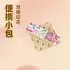 Pañuelos de Papel con Estampado de Rosa de Pulpa de Bambú Natural Transfronterizos de 4 Capas Engrosados para Uso Doméstico, Comercial, Publicidad, Caja Completa por Lote