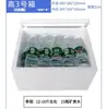 Caixa Postal de Espuma Caixa Isolada Criptografada para Cultivo de Vegetais, Conservação de Frutas Grandes e Refrigeração Caixa Espessa para Embalagem Expressa