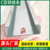 Soporte fotovoltaico viga de canal C viga de acero galvanizado canal U de acero teja de acero de color sísmica taller de estructura de acero punzonado galvanizado en caliente