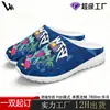 Medias zapatillas personalizadas de impresión POD transfronterizas para parejas con patrones impresos personalizados, ligeras y transpirables de malla, zapatillas cerradas casuales