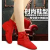 Botas de Jazz Sansha para Hombre y Mujer Zapatos de Lona con Suela Blanda Zapatos de Danza Moderna Zapatos de Baile Cuadrado de Caña Alta Zapatos de Fitness