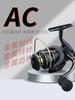 Carretilha de Spinning AC Carretilha de Metal com Bobina de Linha Carretilha de Pesca Carretilha para Vara de Mar Carretilha para Pesca de Rocha Carretilha de Lançamento Longo Carretilha para Iscas Anzol de Pesca de Jangada Peixe