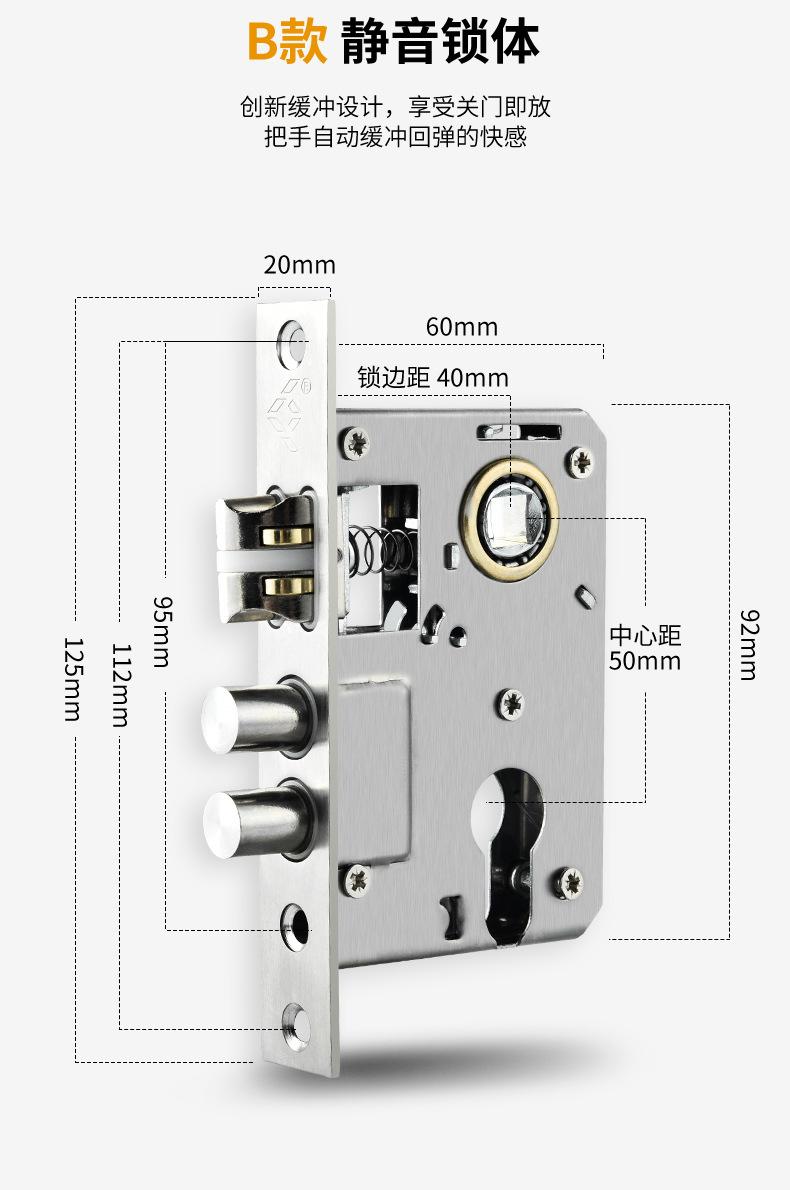 不锈钢详情 (23)
