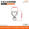 300 Resortes de Aleación de Zinc Ecológicos, Hebillas de Círculo Abierto, Colgantes de Metal, Resortes, Juguetes de Joyería, Llaveros