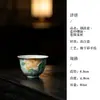 Xícara de chá de cerâmica com peônia pintada à mão e borda floral, uso doméstico estilo chinês, xícara única de conjunto de chá kung fu antigo azul esfumaçado