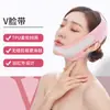 C Venta caliente transfronteriza para dormir banda de silicona para lifting facial y corrección facial, banda facial en V, mascarilla facial adelgazante