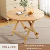 Mesa plegable para uso doméstico, mesa de comedor para mercados nocturnos al aire libre, mesa cuadrada portátil para montar puestos, mesa y sillas de comedor sencillas para apartamentos pequeños y viviendas de alquiler