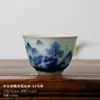 (Oferta especial) Tetera de Estilo Antiguo Tianqing Ru Kiln con Esmalte Craquelado y Tapa de Tres Piezas, Taza Maestra de Cerámica Azul y Blanca Taza de Degustación