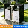 Papelera Fotovoltaica Solar para Exteriores Papelera de Clasificación Sanitaria para Exteriores Contenedor para Cáscaras de Fruta Papelera Inteligente Multifuncional con Sensor de Inducción