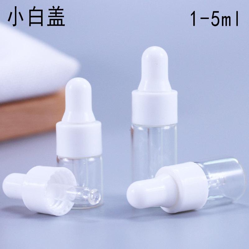 滴管瓶 3ml 5ml