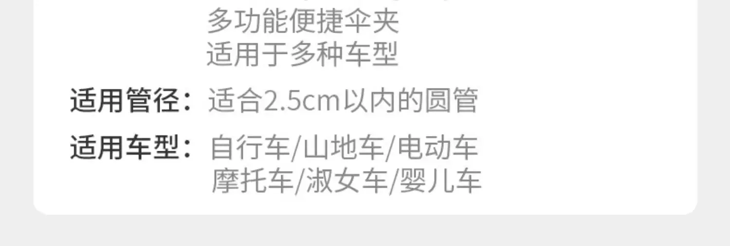 折叠撑伞架