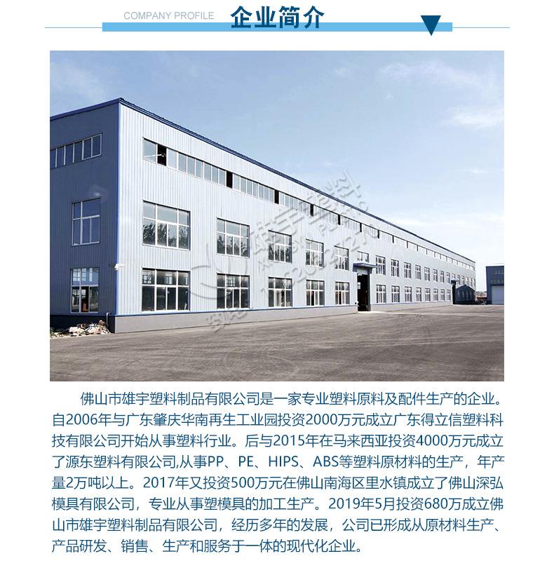 可调脚系列_16