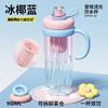 Vaso de Agua para Niñas, Popote de Verano de Aspecto Elevado, Vaso de Gran Barriga, Colador de Té de Gran Capacidad, Resistente a Altas Temperaturas, Lindo Vaso de Plástico para Hacer Té