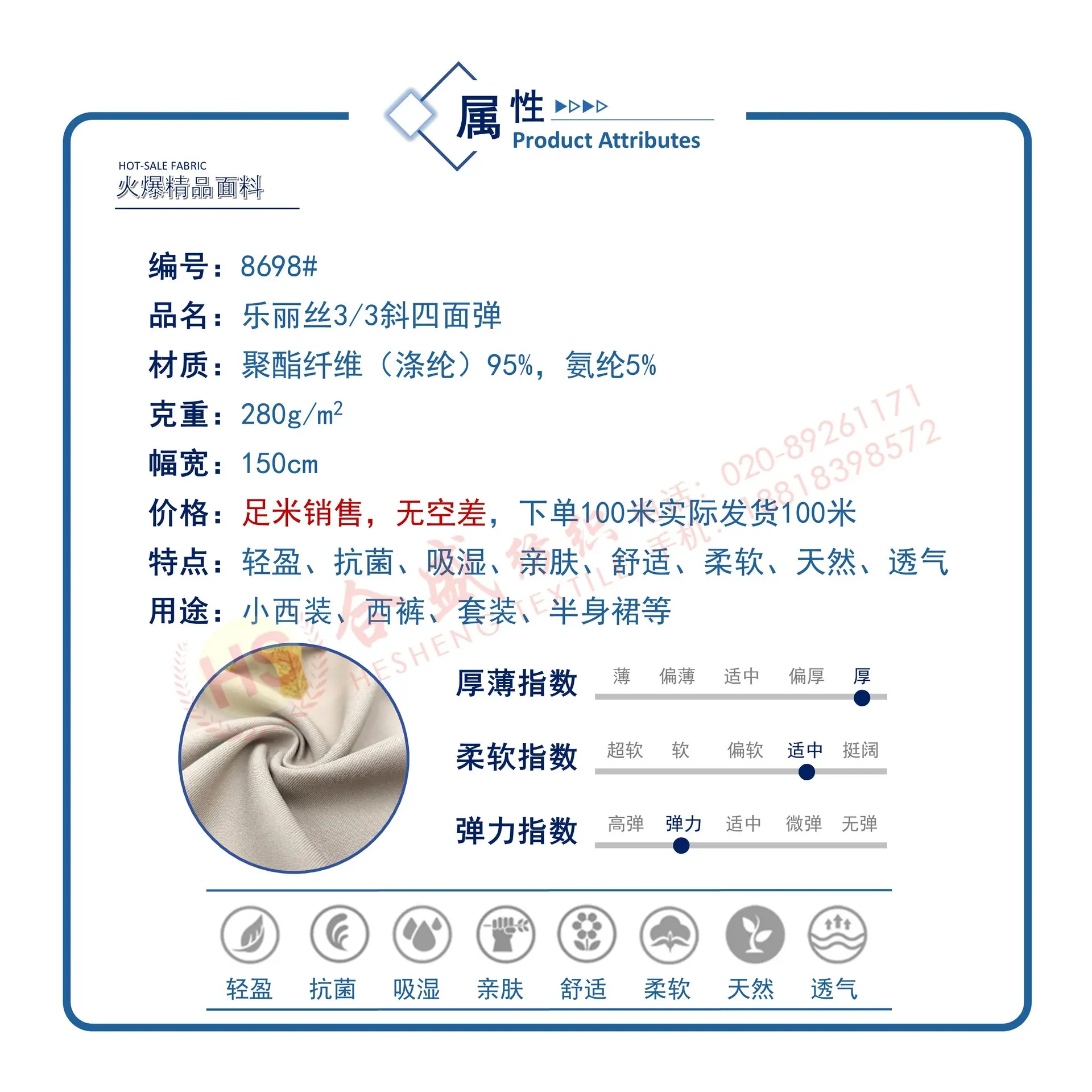 幻灯片8.JPG