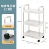 Estantería de almacenamiento móvil de varios niveles de pie, cesta para verduras de cocina, caja de almacenamiento de snacks para baño, armario estantería
