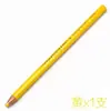 Japón Mitsubishi uni7600 Mitsubishi rollo de papel crayón protección ambiental rollo de papel para rasgar a mano crayón industrial pluma de vidrio
