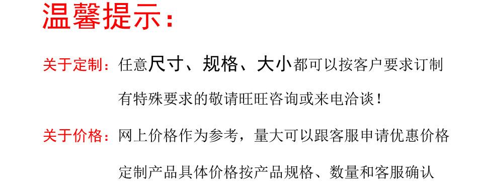 价格-尺寸