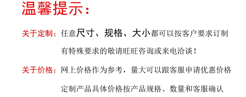 价格-尺寸