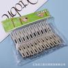 Paquete de 20 pinzas pequeñas de acero inoxidable gruesas de 5 cm para ropa, resistentes al viento, para colchas y calcetines.