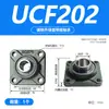 Htmw Serie UCF Cuadrada Sellada de Tres Capas Libre de Mantenimiento Rodamiento de Rueda Exterior de Hierro Fundido/Acero Fundido UCF205