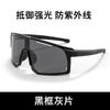 Gafas Polarizadas a Prueba de Viento para Montañismo Gafas de Arena a Prueba de Viento Ojos HD Resistentes al Viento y al Polvo Sin Graduación