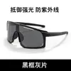 Gafas de Montaña de Nieve para Hombre Anti-Ceguera por Nieve Gafas de Sol de Invierno para Exteriores Noreste Anti-ultravioleta Gafas de Esquí para Montañismo