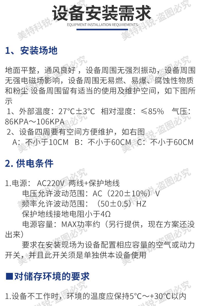 桌上型热压力机_07.jpg