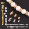 Separadores de hilo para manualidades cuentas espaciadoras doradas arandela de acero inoxidable 304 accesorios para DIY cuentas separadoras de cristal accesorios para ensartar pulseras