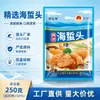 Frete Grátis para Cabeças de Água-viva Prontas para Comer e Tiras de Água-viva com Pacote de Temperos, Pratos Frios de Água-viva Atacado, Direto da Fábrica de Origem, Suporta Dropshipping