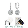 Aretes de Moissanita para Mujer, Aretes Cuadrados de Botón, Clips para Orejas, Aretes de Plata S925, Aros Ligeros de Lujo, Accesorios para Orejas con un Toque de Alta Gama