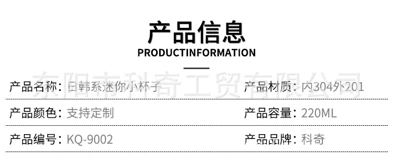 详情页2_04