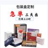 Fábrica de impresión de Shenzhen caja de color personalizada caja de embalaje de alimentos digital caja de embalaje de alimentos personalizada cartón corrugado de tarjeta blanca