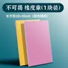 Herramientas para tallar sellos de goma DIY, Bloques de goma sándwich de colores, Material no transferible para sellos de goma de estudiante