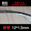 La manguera negra Chaoyang PA6 es un tubo de nylon de alta presión de plástico resistente a la corrosión, a prueba de explosiones para el transporte de gas y aceite.