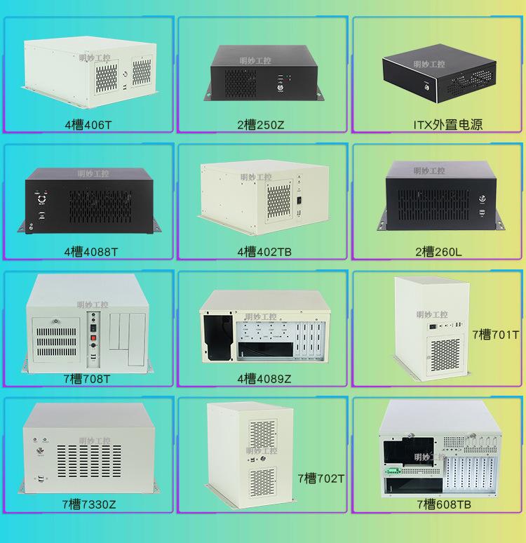 明妙全部带字_03