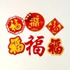 Aniversário Aniversário Bênção Bolo Cartão Ventiladores de Encaixe Grou Xiangyun Shouzi Decoração de Bolo Encaixe