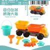 Juguete de Playa para Niños Set Grande de Reloj de Arena Coche de Arena y Agua para Niña Bebé Herramienta para Cavar Arena Orilla del Mar